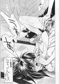 Page 22 of FAINAL HANAMURA