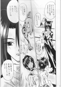 Page 24 of FAINAL HANAMURA