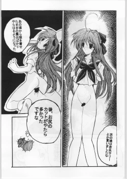 Page 42 of FAINAL HANAMURA