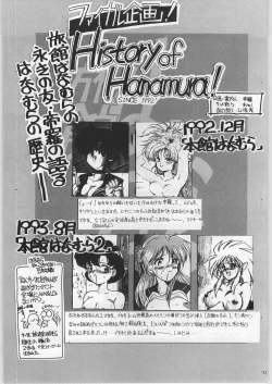 Page 70 of FAINAL HANAMURA