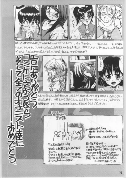 Page 78 of FAINAL HANAMURA