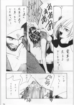 Page 93 of FAINAL HANAMURA