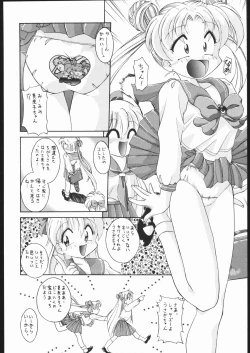 Page 7 of MISS MOONLIGHT