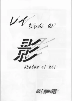 Page 4 of Honkan Hanamura