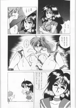 Page 8 of Honkan Hanamura