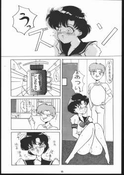 Page 24 of Honkan Hanamura 2