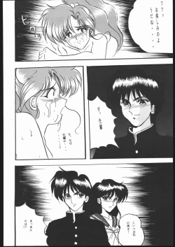 Page 67 of Honkan Hanamura 2