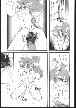 Page 68 of Honkan Hanamura 2