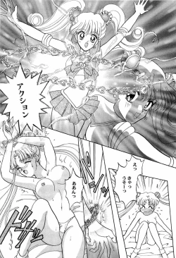 Page 110 of Aniparo Miki 2