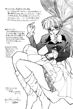 Page 121 of Aniparo Miki 2