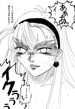 Page 140 of Aniparo Miki 2