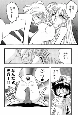 Page 73 of Aniparo Miki 2