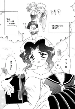Page 88 of Aniparo Miki 2