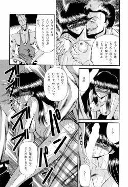 Page 100 of Bisyoujo Anthology '93 jyoukan