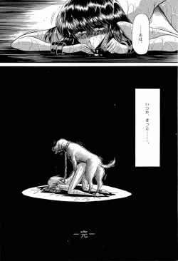 Page 119 of Bisyoujo Anthology '93 jyoukan