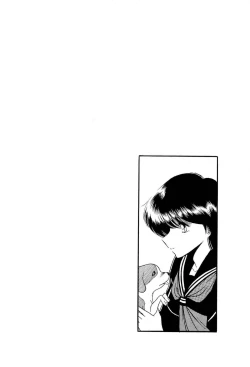 Page 121 of Bisyoujo Anthology '93 jyoukan