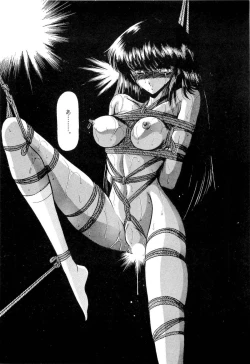 Page 54 of Bisyoujo Anthology '93 jyoukan