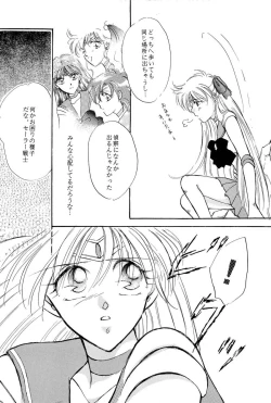 Page 43 of Aniparo Miki 9