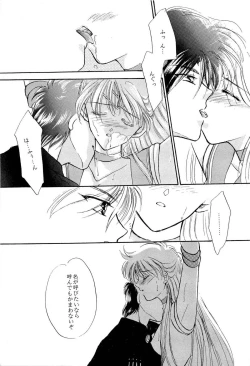 Page 62 of Aniparo Miki 9