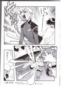 Page 18 of NEXT Climax Magazine 14