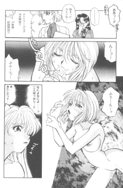 Page 10 of Last Children 2