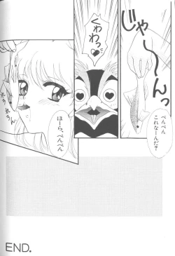 Page 123 of Last Children 2