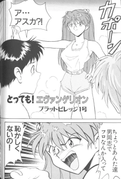 Page 159 of Last Children 2