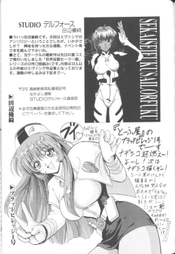 Page 174 of Last Children 2