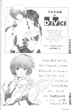 Page 175 of Last Children 2