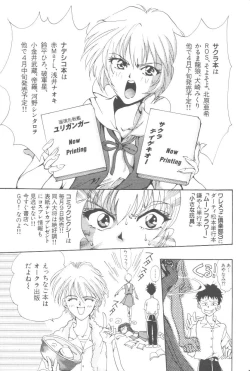 Page 178 of Last Children 2