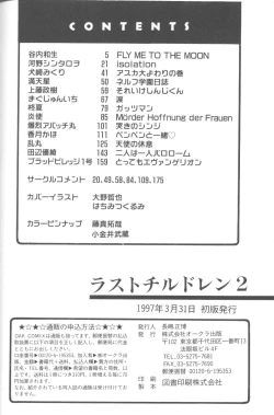 Page 179 of Last Children 2