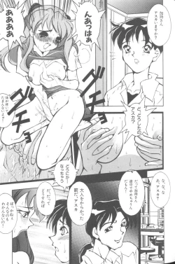 Page 30 of Last Children 2