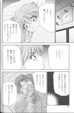 Page 41 of Last Children 2