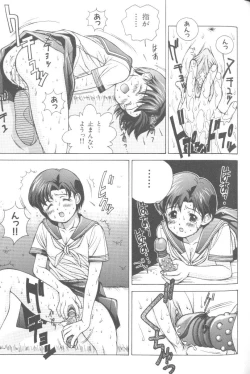 Page 54 of Last Children 2