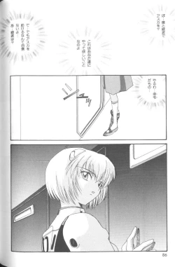 Page 85 of Last Children 2