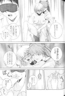 Page 92 of Last Children 2