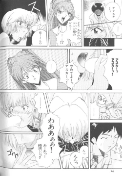 Page 95 of Last Children 2