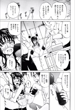 Page 110 of Shoujo Prison