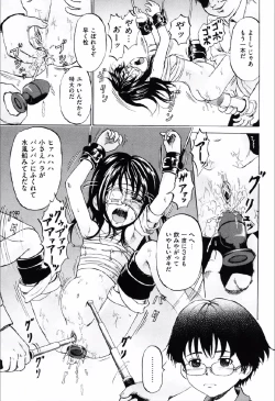 Page 112 of Shoujo Prison