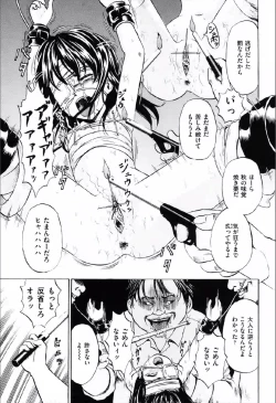 Page 124 of Shoujo Prison