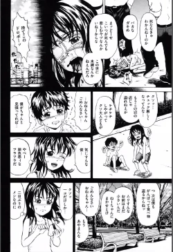 Page 129 of Shoujo Prison