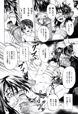 Page 133 of Shoujo Prison