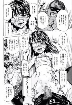 Page 135 of Shoujo Prison