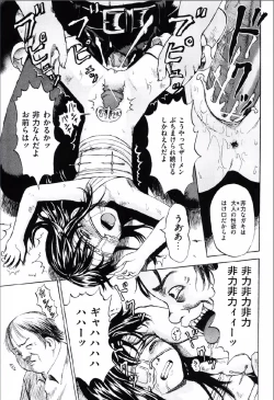 Page 136 of Shoujo Prison