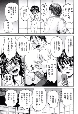 Page 138 of Shoujo Prison