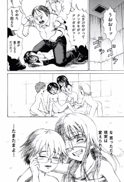 Page 143 of Shoujo Prison