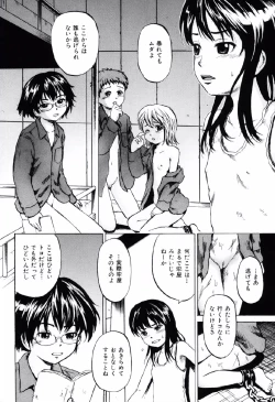 Page 35 of Shoujo Prison