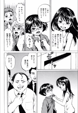 Page 37 of Shoujo Prison