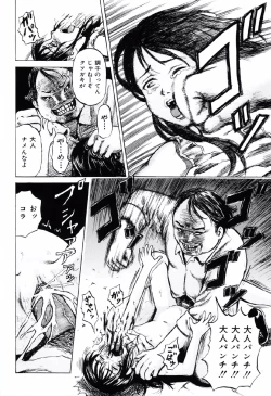 Page 45 of Shoujo Prison