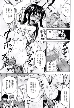 Page 52 of Shoujo Prison